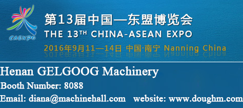 GELGOOG Will Attend 13th China-ASEAN EXPO